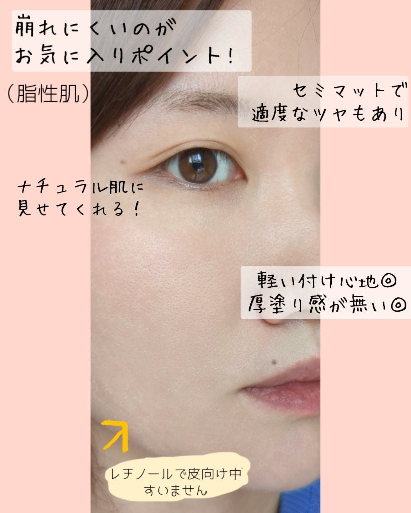 クッションファンデ/sopo/クッションファンデーションを使ったクチコミ(5枚目)