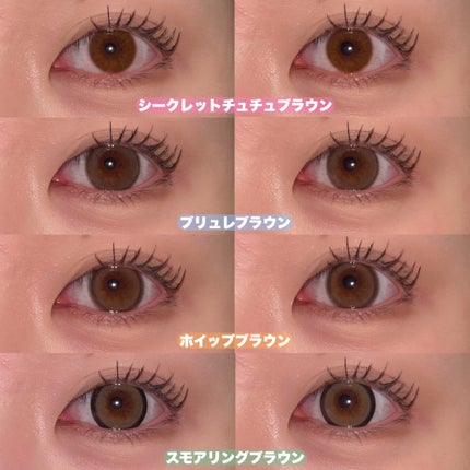 FALOOM 1DAY/FALOOM/ワンデー(1DAY)カラコンを使ったクチコミ(3枚目)