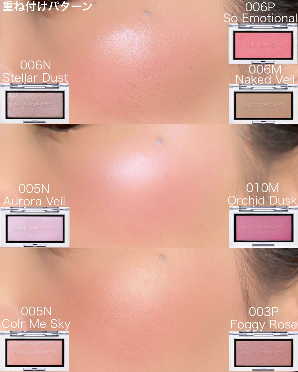 アディクション ザ ブラッシュ/ADDICTION/パウダーチークを使ったクチコミ(9枚目)