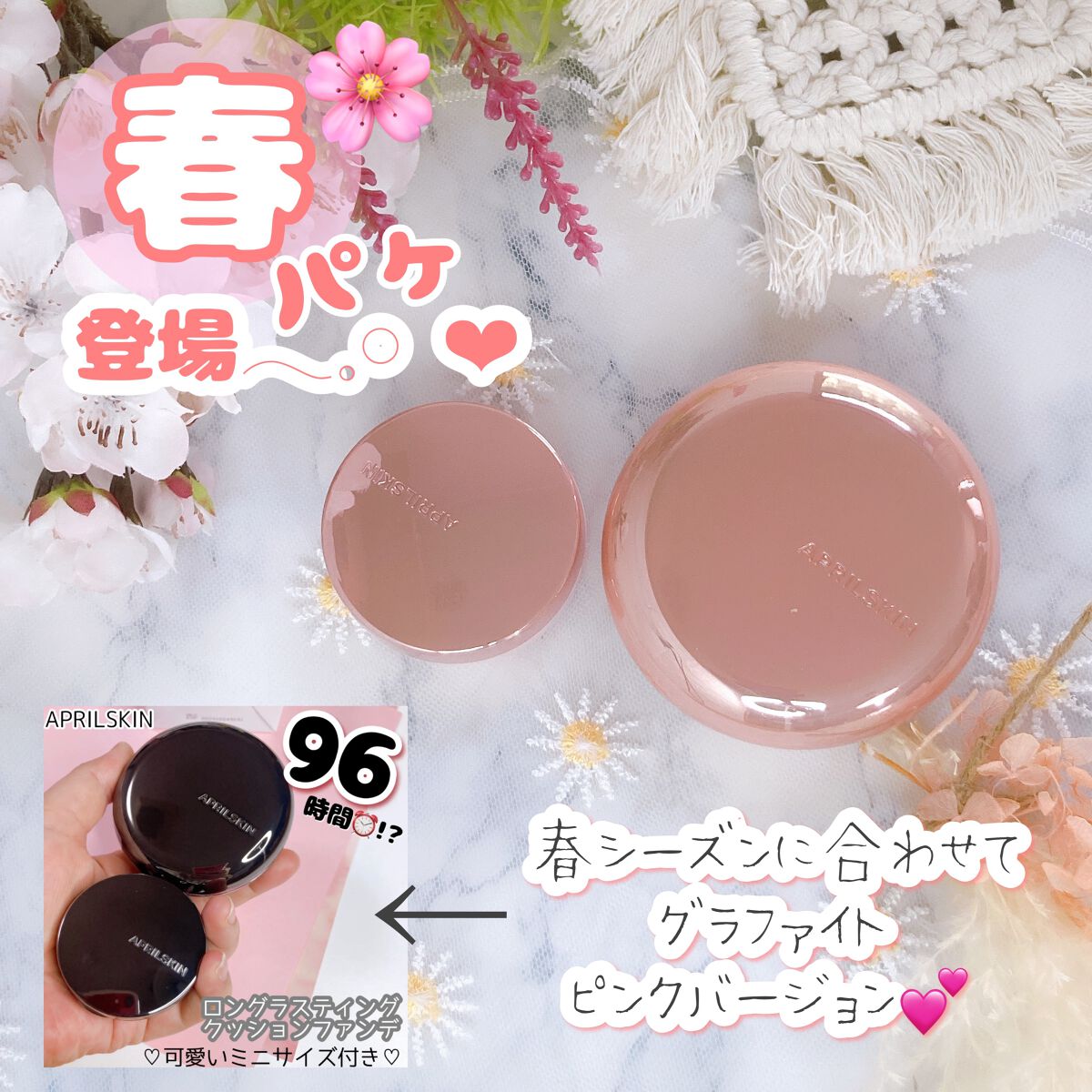 ハイパーカバーフィットクッション  グラファイト/APRILSKIN/クッションファンデーションを使ったクチコミ（1枚目）