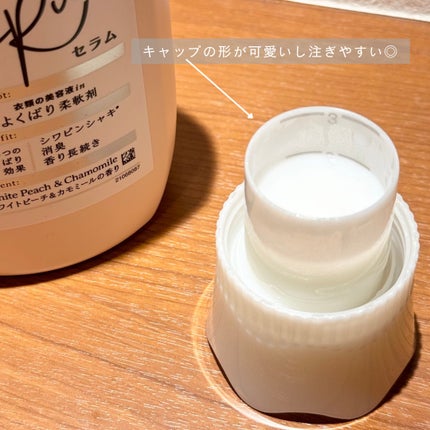 レノアリセット セラム ミネラルジャスミンの香り/レノア/柔軟剤を使ったクチコミ(3枚目)