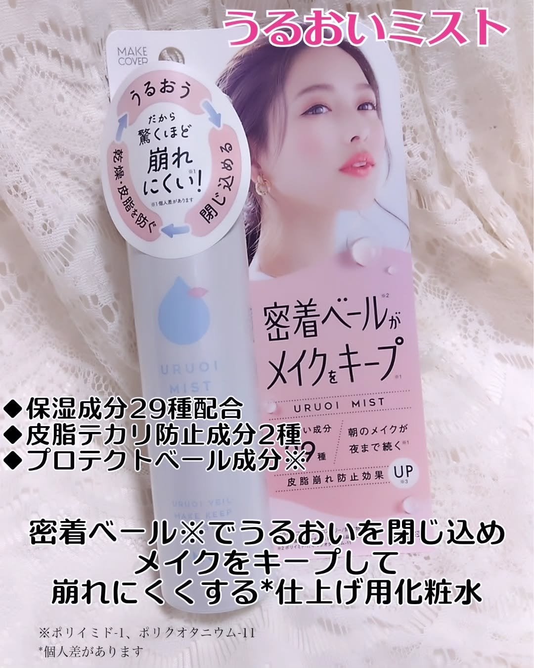 フラットベース /MAKE COVER/化粧下地を使ったクチコミ(2枚目)