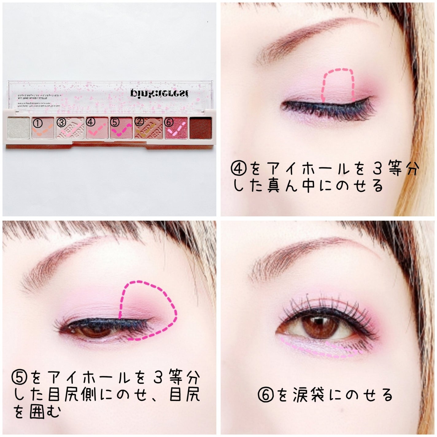 オール テイク ムード パレット(24AD)/PERIPERA/アイシャドウパレットを使ったクチコミ(3枚目)