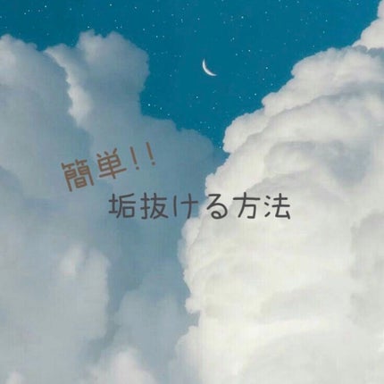 ã䜿ã£ãã¯ãã³ãïŒ1æç®ïŒ