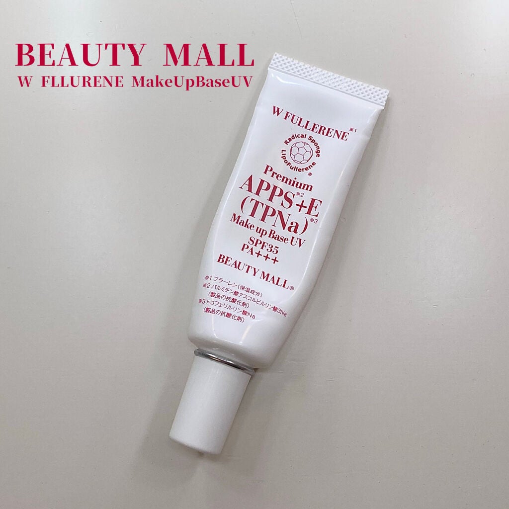 ダブルフラーレンナノモイストUVミルク/BEAUTY MALL/日焼け止めミルクを使ったクチコミ(1枚目)