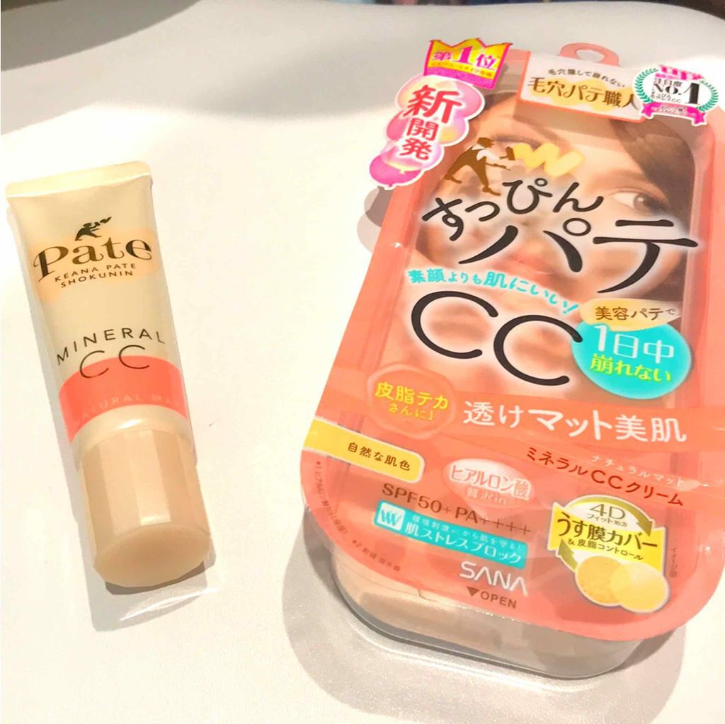 ミネラルCCクリーム NM(ナチュラルマット)/毛穴パテ職人/CCクリームを使ったクチコミ(1枚目)