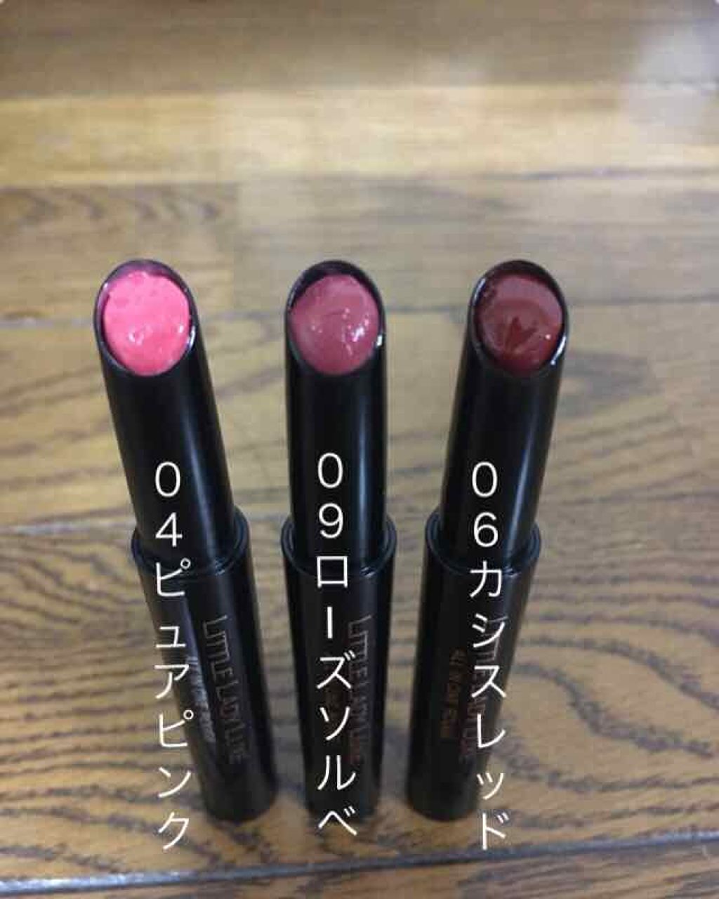 オールインワンルージュ/リトルレディ リュクス/リップグロスを使ったクチコミ（2枚目）