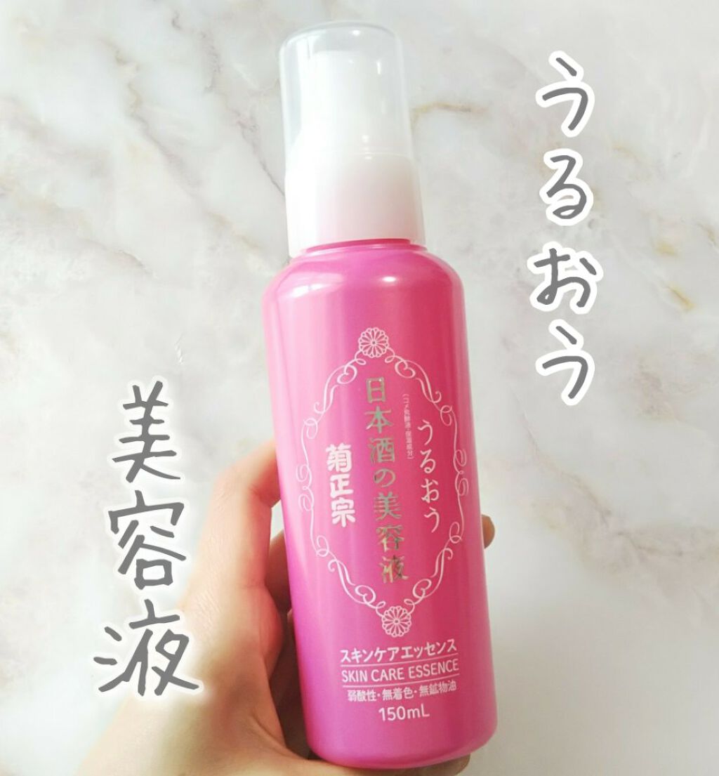 日本酒の美容液/菊正宗/美容液を使ったクチコミ(1枚目)