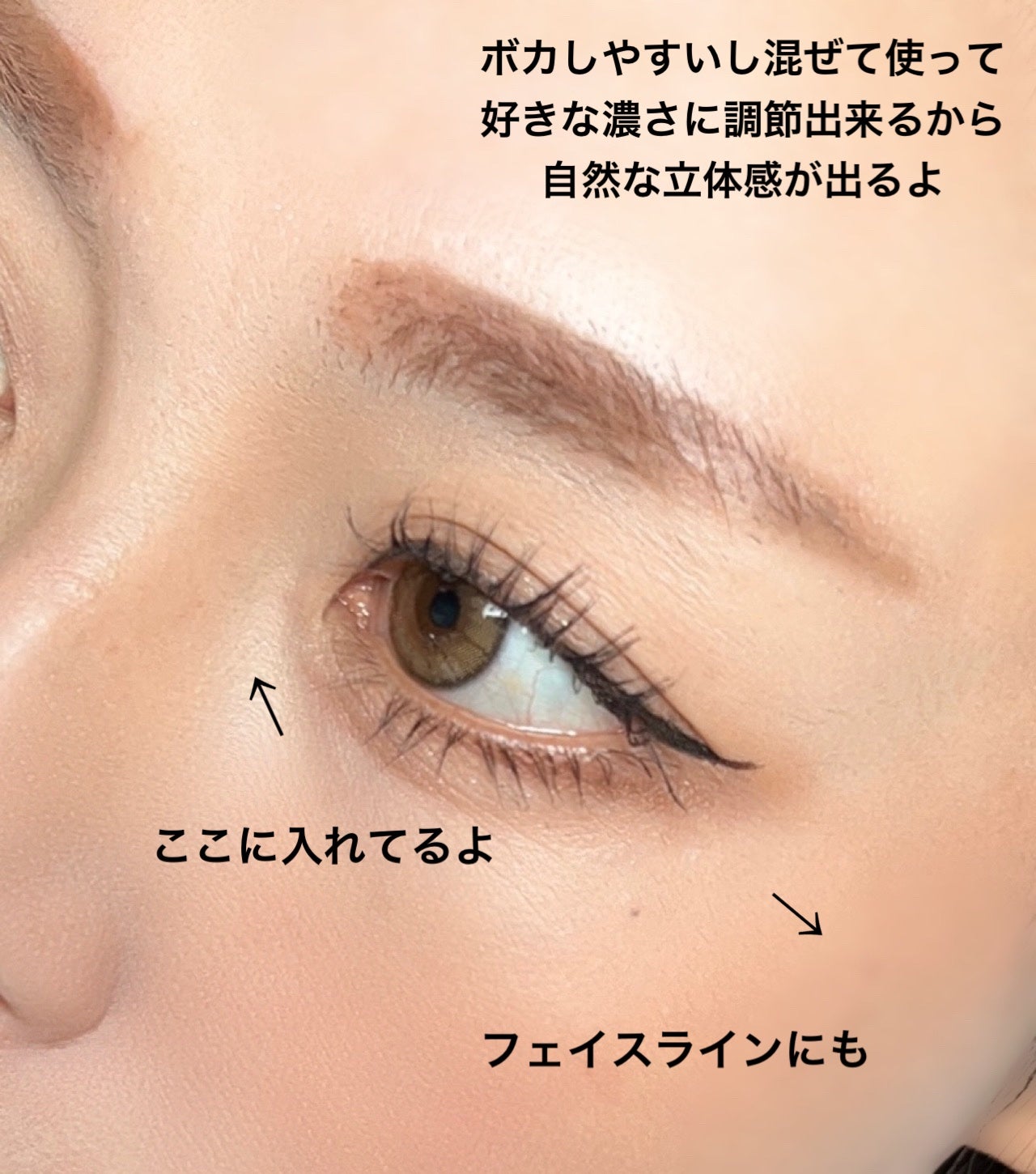 アートクラスバイロダン シェーディング/too cool for school/シェーディングを使ったクチコミ(3枚目)