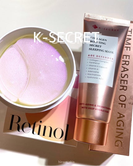 コラーゲンブースティング・シークレット スリーピングマスク/K-SECRET/フェイスクリームを使ったクチコミ(1枚目)