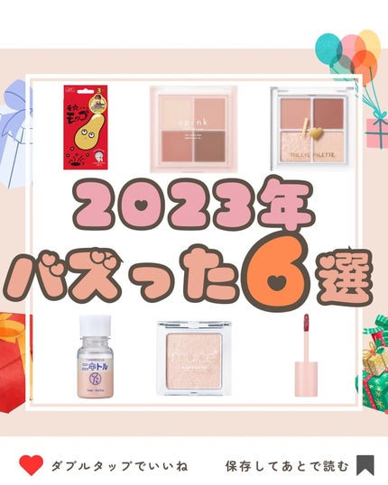 アンドバイロムアンド グラッシーボムティント/&nd by rom&nd/リップティントを使ったクチコミ(1枚目)