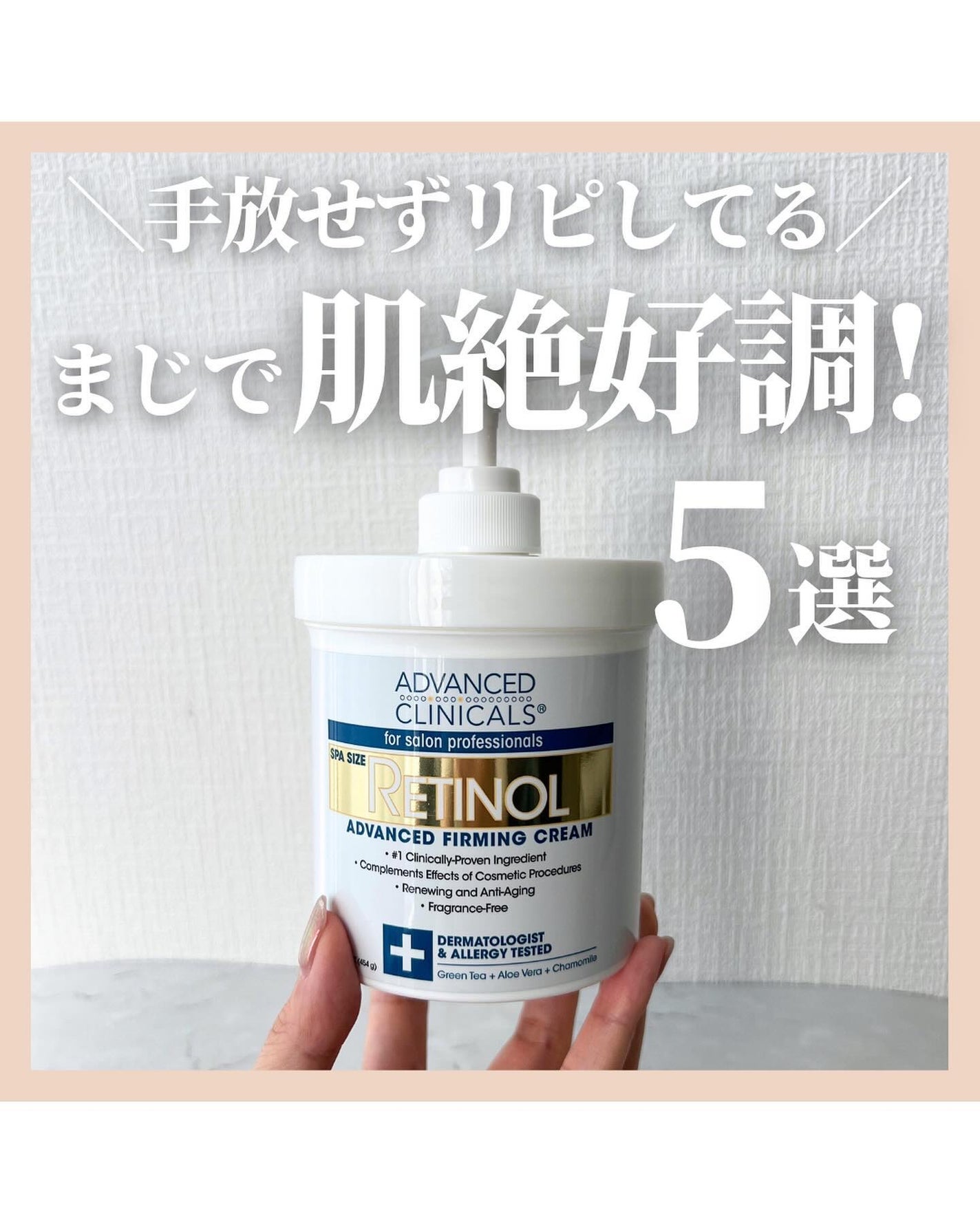 アラサー美容マニア | 化粧品検定1級 on LIPS 「@stay.b_ ◀︎アラサーおすすめコスメはこちら!\手放せ..」(1枚目)