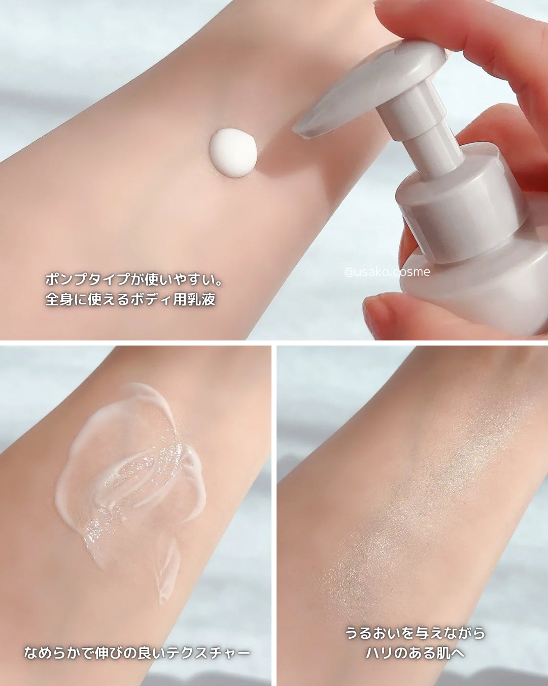 ムーンパール モイスチャー ボディエマルション/ミキモト コスメティックス/ボディローションを使ったクチコミ(3枚目)