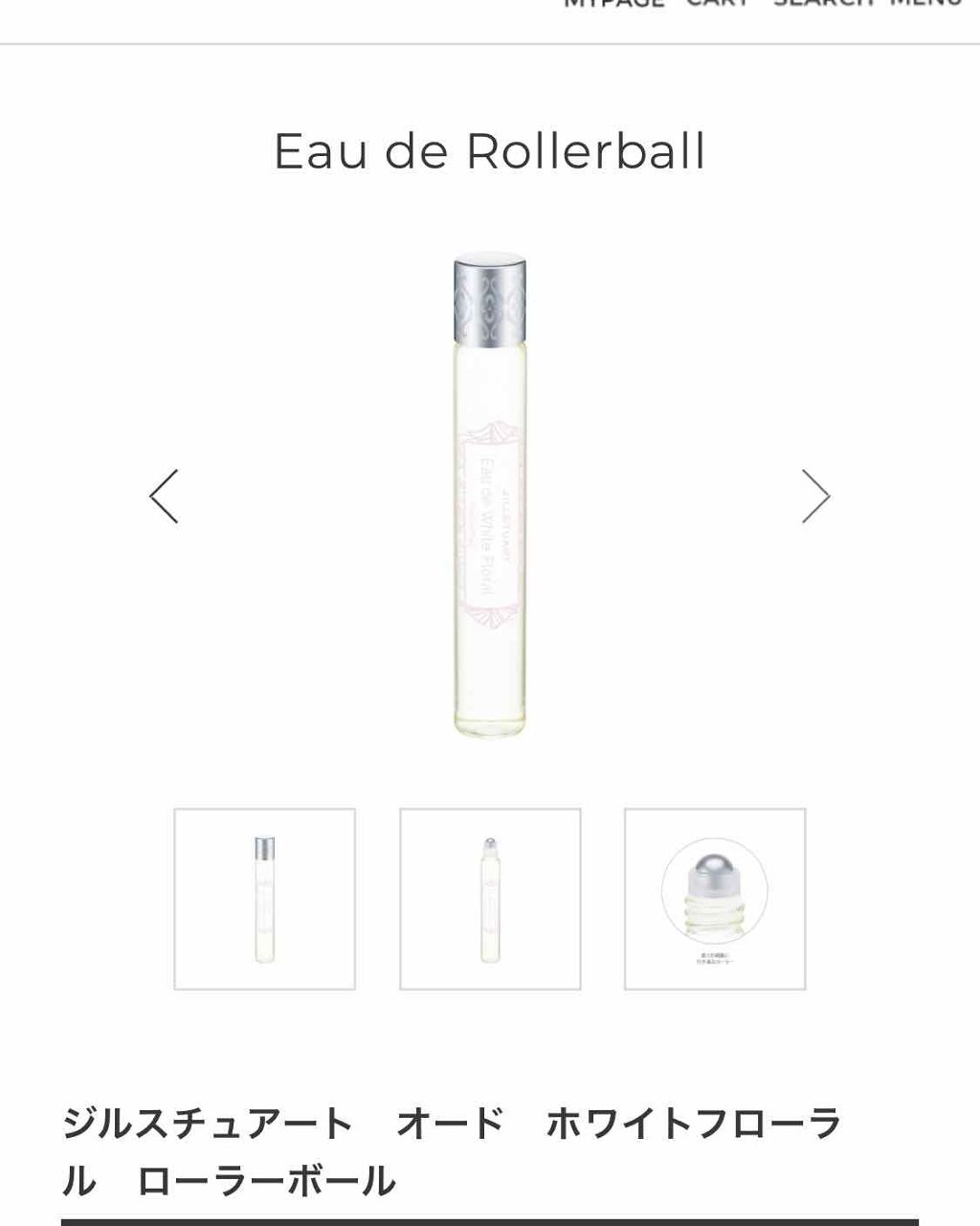 ジルスチュアート オード ホワイトフローラル/JILL STUART/香水(レディース)を使ったクチコミ(2枚目)