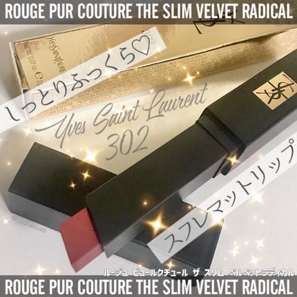 ルージュ ピュールクチュール ザ スリム ベルベットラディカル/YVES SAINT LAURENT BEAUTE/口紅を使ったクチコミ(1枚目)