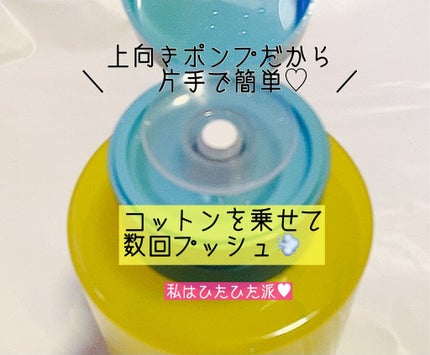 ルルルン クレンジングリセットウォーター/ルルルン/クレンジングウォーターを使ったクチコミ(2枚目)