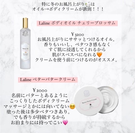 ããã£ã¹ã¯ã©ã/SABON/ããã£ã¹ã¯ã©ãã䜿ã£ãã¯ãã³ãïŒ2æç®ïŒ