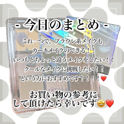 クォーツ 9色アイシャドウパレット(ドリームランドアイシャドウ)/ZEESEA/アイシャドウパレットを使ったクチコミ(7枚目)