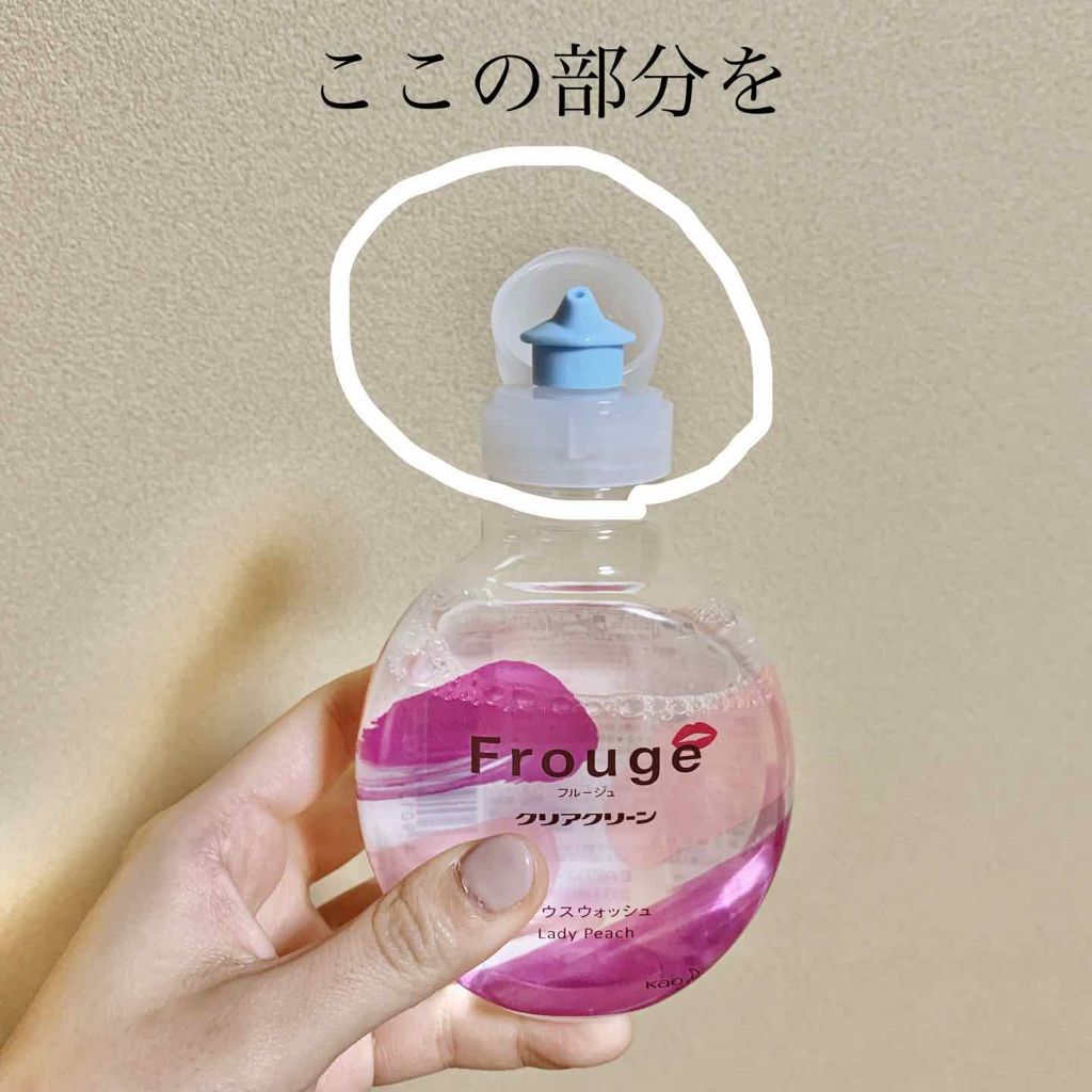 FrougeïŒãã«ãŒãžã¥ïŒ/Frouge/ããŠã¹ãŠã©ãã·ã¥ã»ã¹ãã¬ãŒã䜿ã£ãã¯ãã³ãïŒ2æç®ïŒ