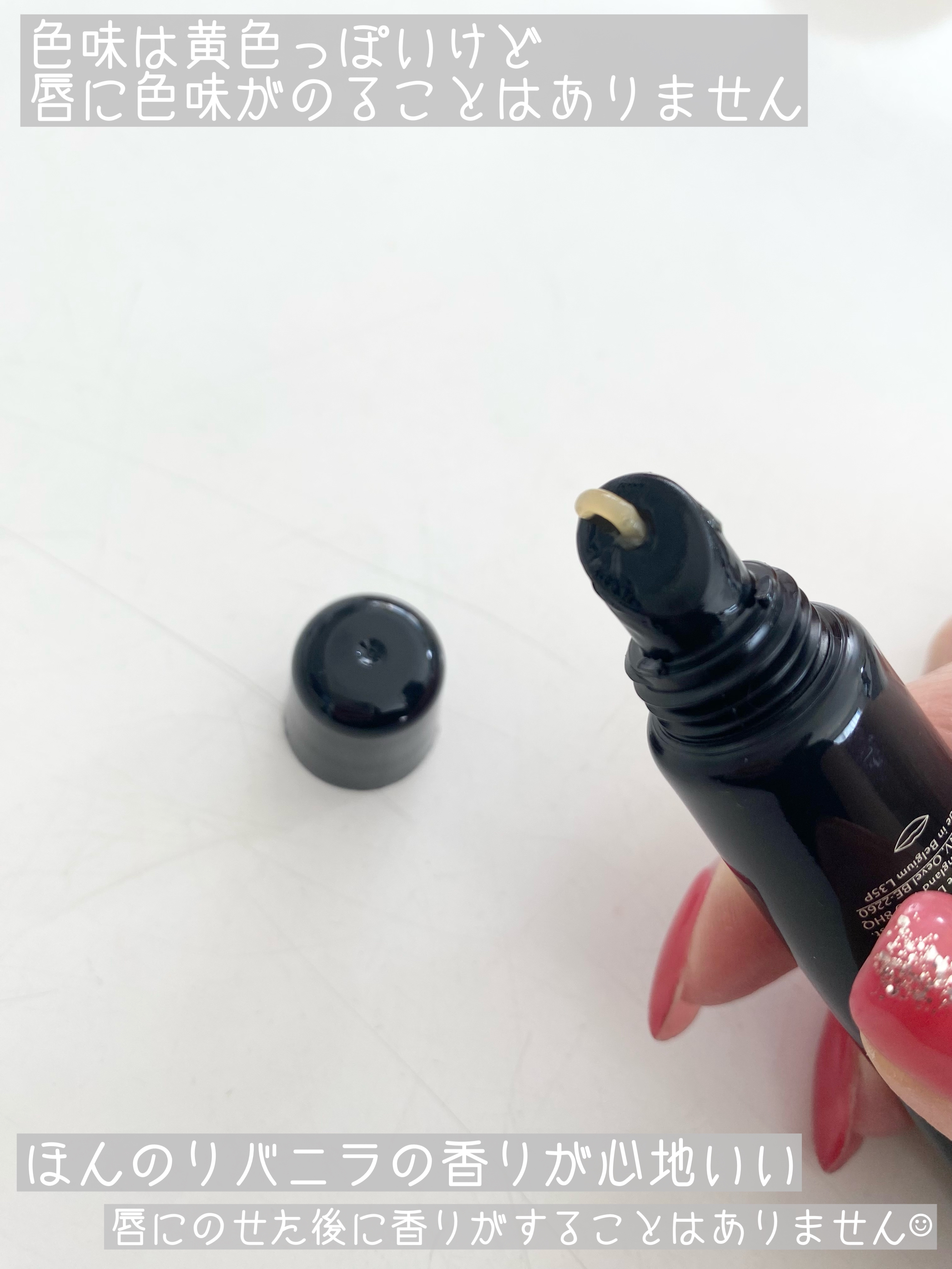 E リップ コンディショナー/Jo MALONE LONDON/リップ美容液を使ったクチコミ（2枚目）