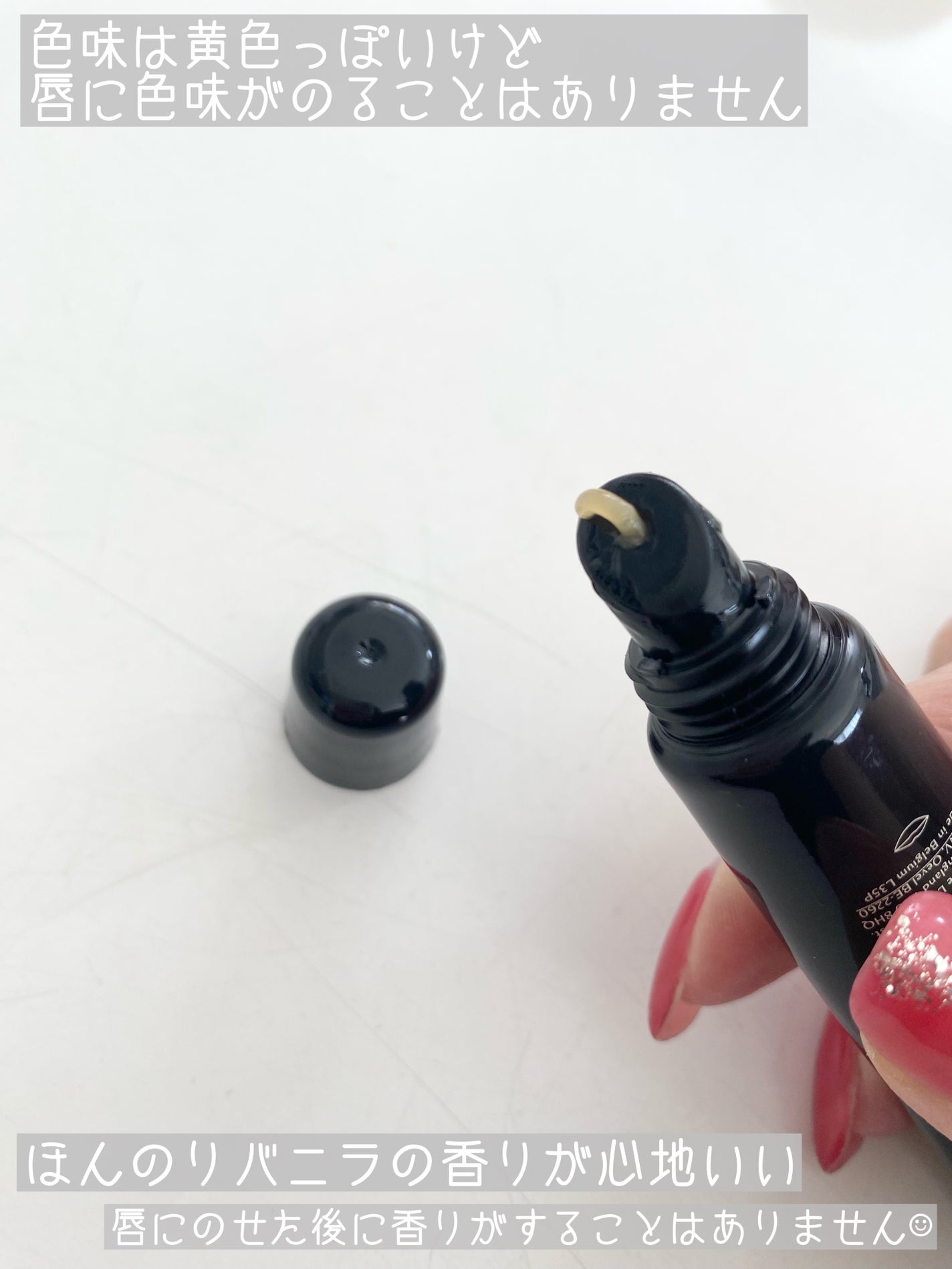 E リップ コンディショナー/Jo MALONE LONDON/リップ美容液を使ったクチコミ(2枚目)