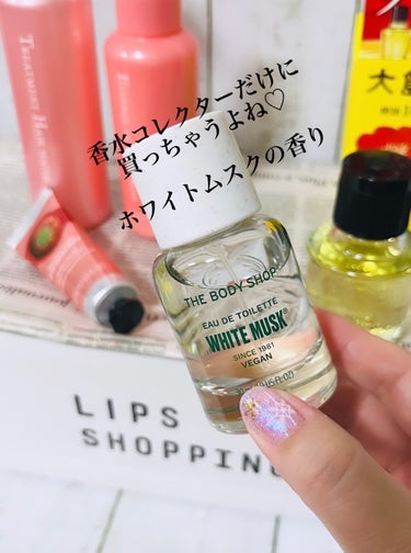 ホワイトムスク オードトワレ 30ml/THE BODY SHOP/香水を使ったクチコミ（3枚目）