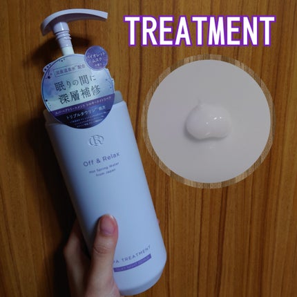 OR スパ・シャンプー/ヘアトリートメント シルキーナイトリペア/Off&Relax/市販シャンプーを使ったクチコミ(3枚目)