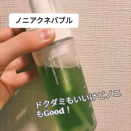 ザリアルノニアクネバブルクレンザー/celimax/泡洗顔を使ったクチコミ(1枚目)