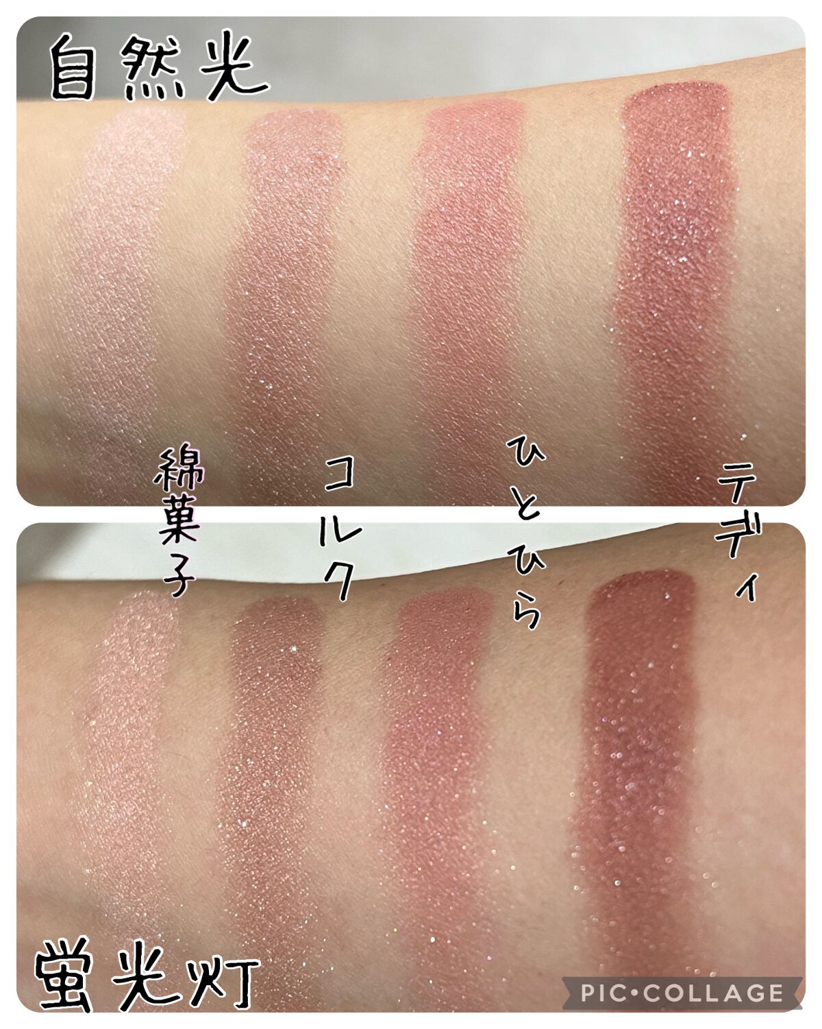 シャドーカスタマイズ/MAJOLICA MAJORCA/単色アイシャドウを使ったクチコミ（2枚目）