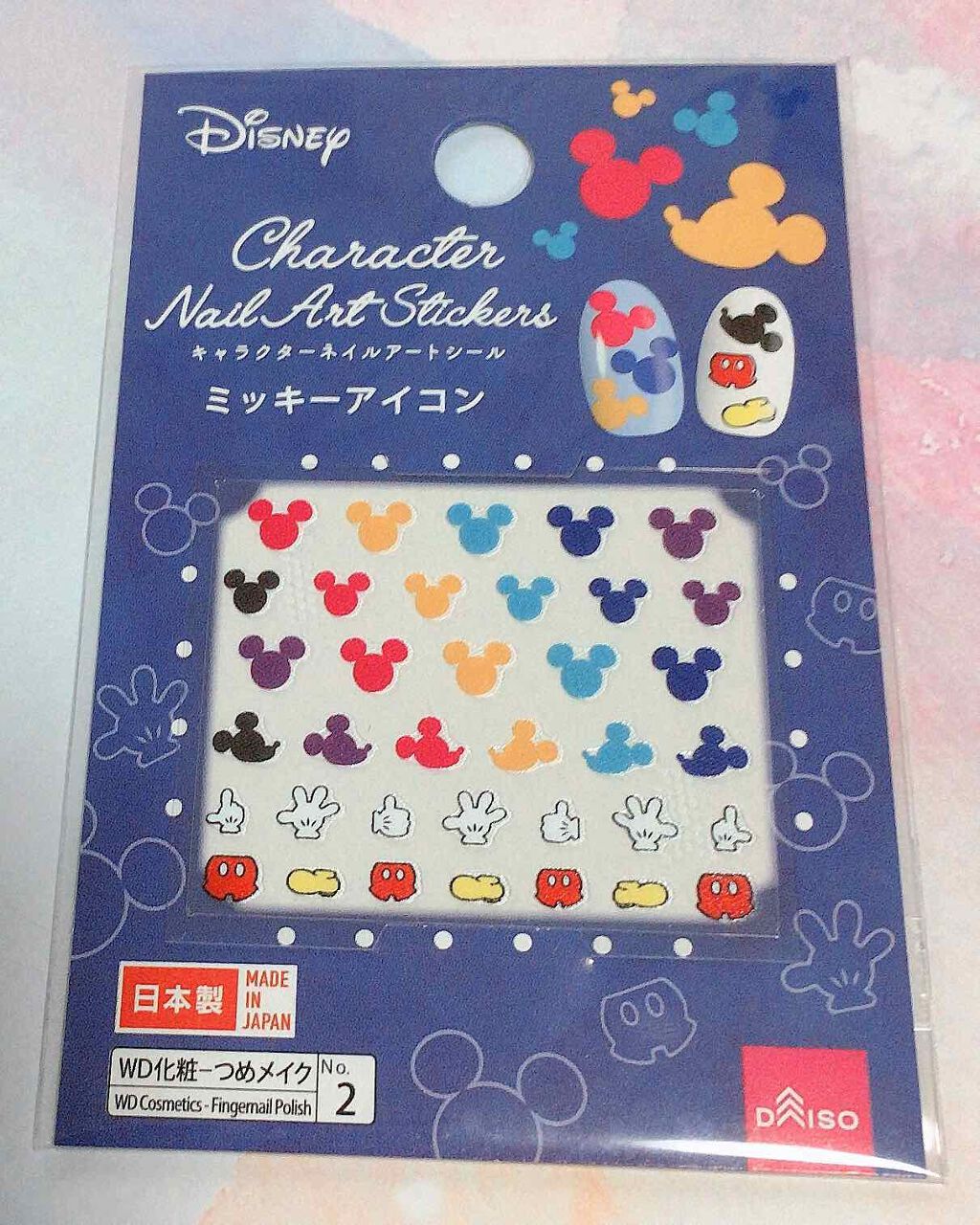 ネイルシール Daisoの口コミ ダイソーでディズニーとコラボしたネイルシー By 桜 元おじさん 敏感肌 Lips