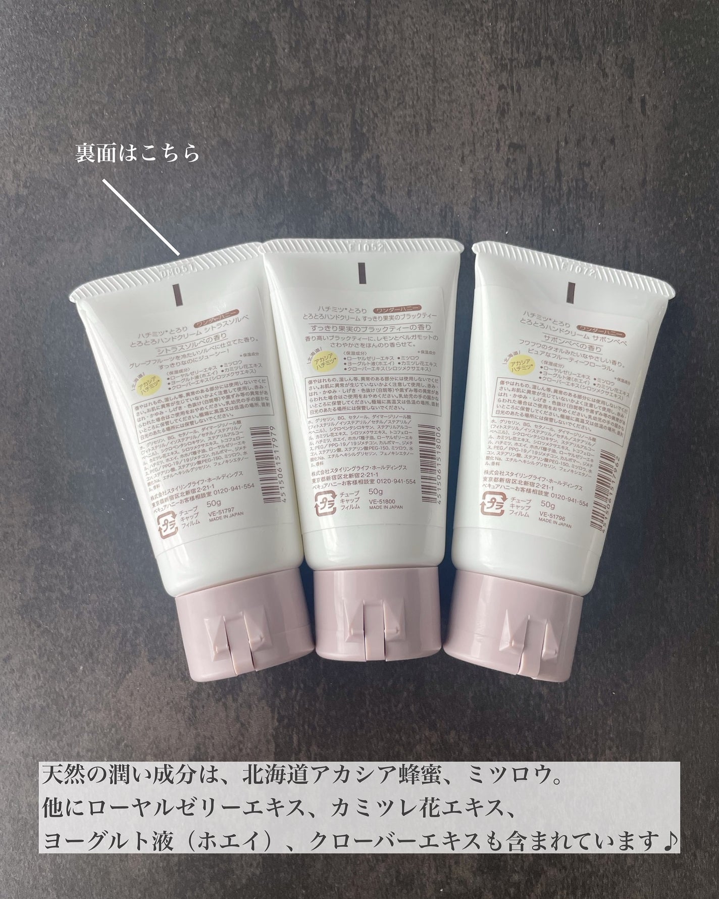 ワンダーハニー とろとろハンドクリーム サボンべべ/VECUA Honey/ハンドクリームを使ったクチコミ(3枚目)