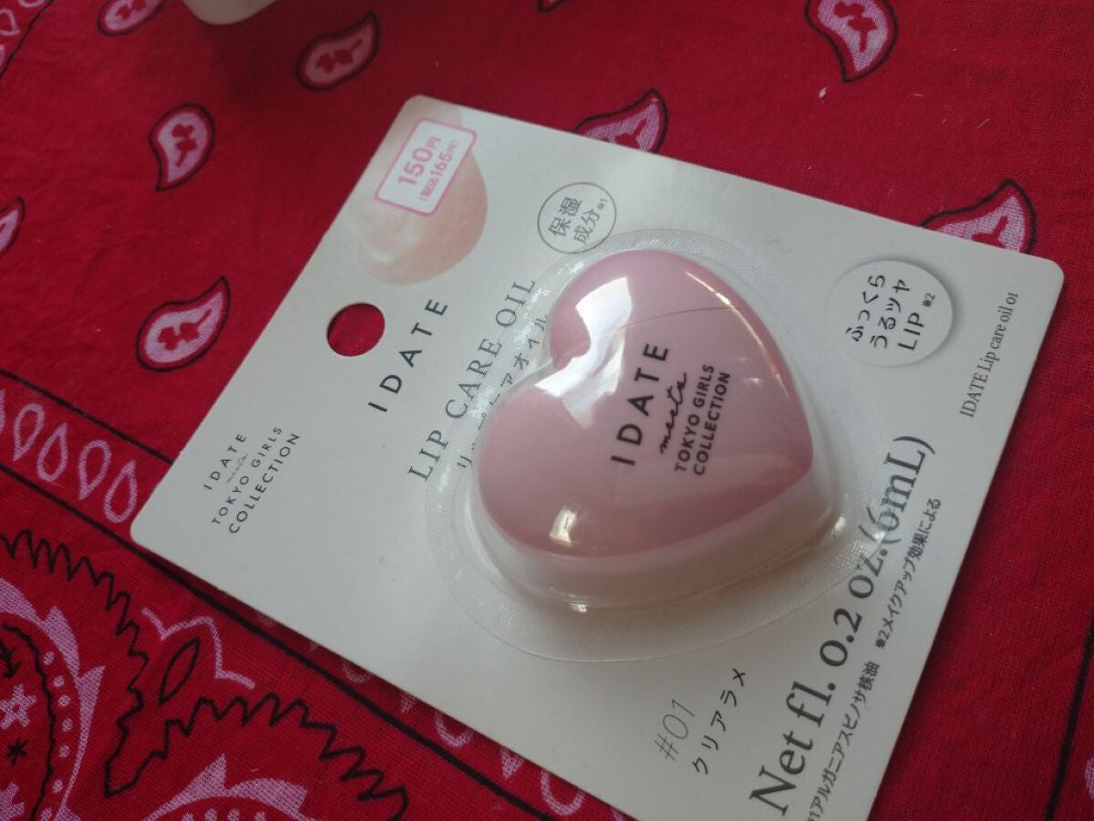 Yukiko @Lipsパートナー on LIPS 「DAISO新商品アイデイトリップケアオイル01クリアラメ150..」(1枚目)