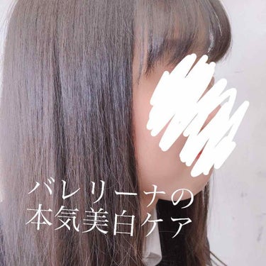 3年間かけて色白を手に入れた方法🌸


記念すべき(？)初投稿！


今日は中学校三年間で美白を手に入れるために頑張ったことと

それを今現在キープするためにしていることを

紹介していきたいと思います