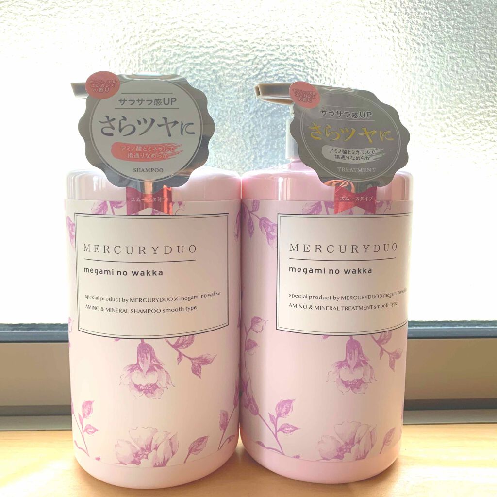 MERCURYDUO シャンプー【スムース】・トリートメント【スムース】/R&/市販シャンプーを使ったクチコミ（1枚目）