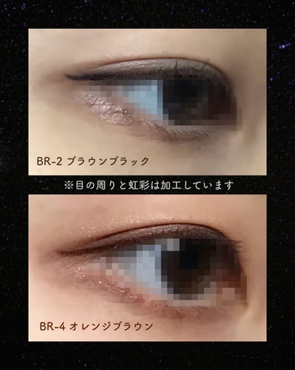 ウルトラカラー アイライナー/MAYBELLINE NEW YORK/リキッドアイライナーを使ったクチコミ(4枚目)