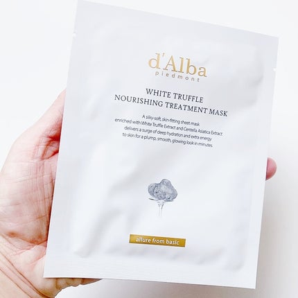 ホワイトトリュフナリシングトリートメントマスク/ダルバ/シートマスク・パックを使ったクチコミ(6枚目)