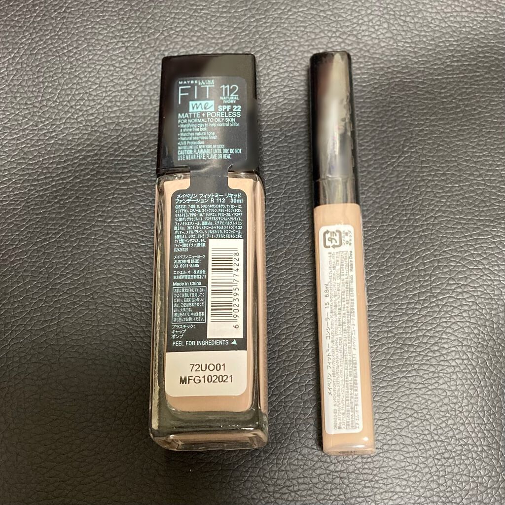 フィットミー コンシーラー/MAYBELLINE NEW YORK/リキッドコンシーラーを使ったクチコミ(5枚目)