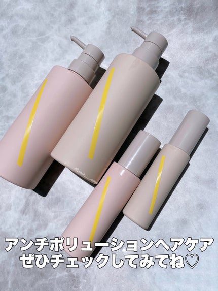 SQ アンチポリューションシャンプー/ShinkoQ/市販シャンプーを使ったクチコミ(7枚目)