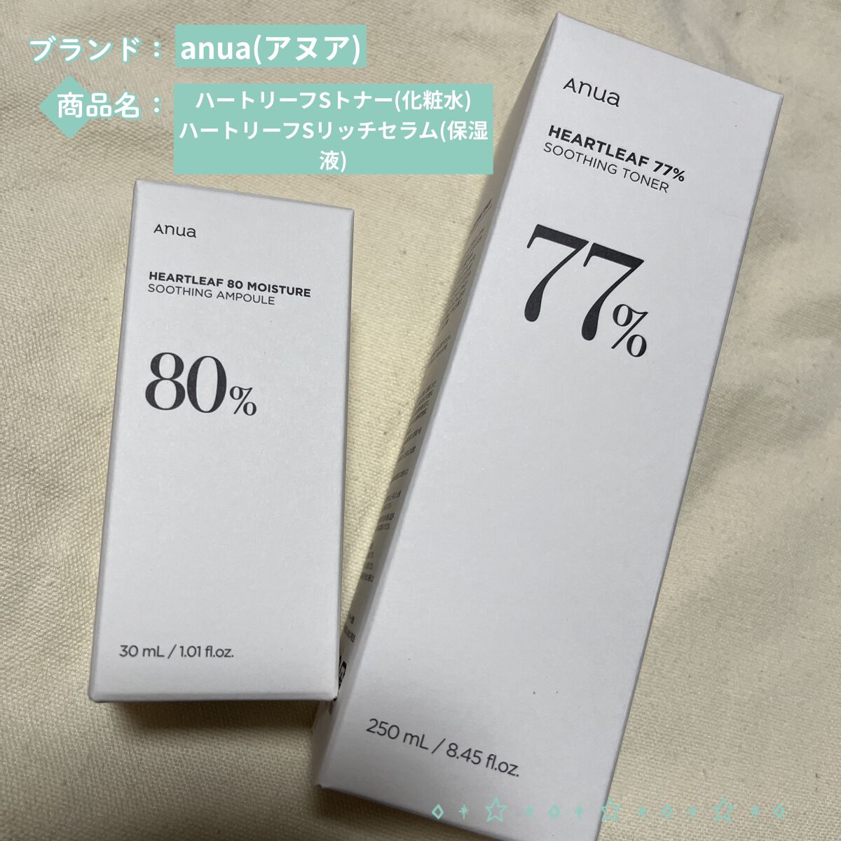 ドクダミ 77 スージングトナー/Anua/化粧水を使ったクチコミ（1枚目）