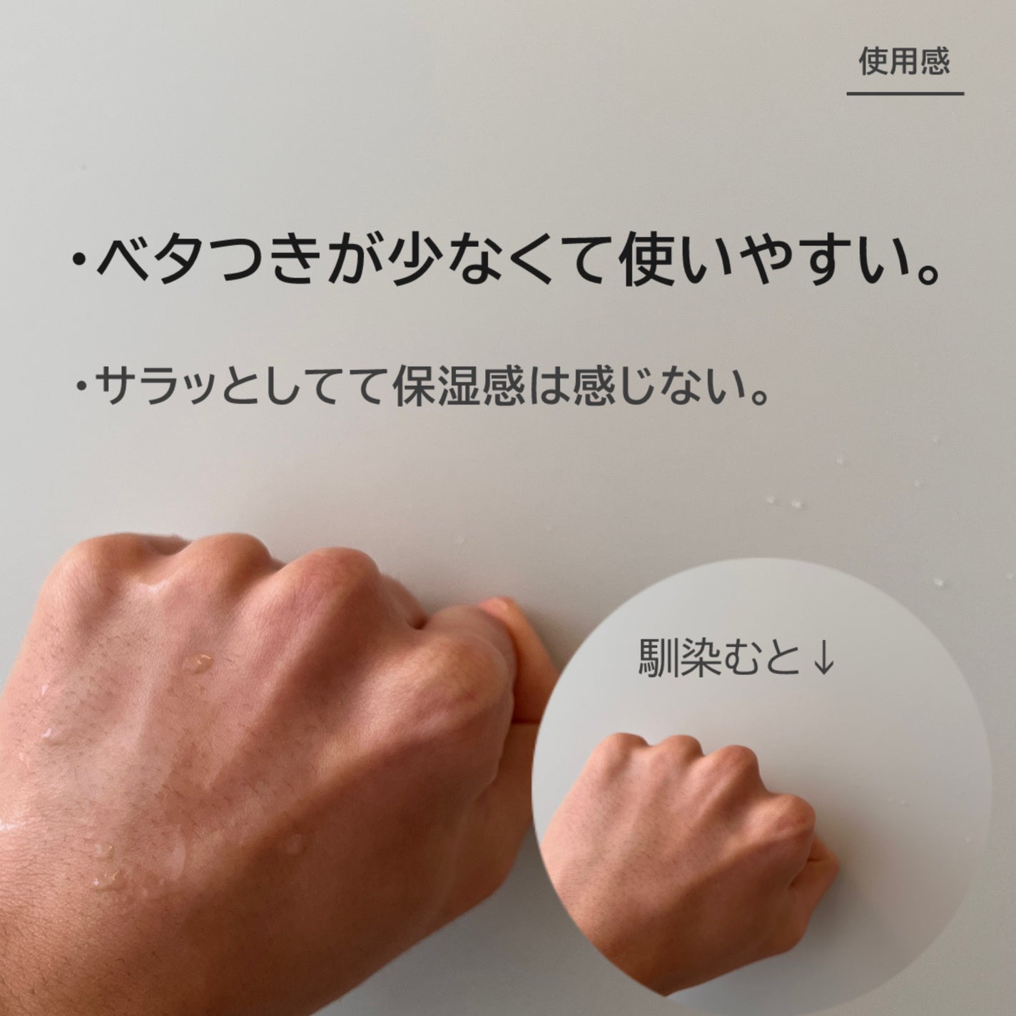 GGエッセンス/KISO/美容液を使ったクチコミ(3枚目)