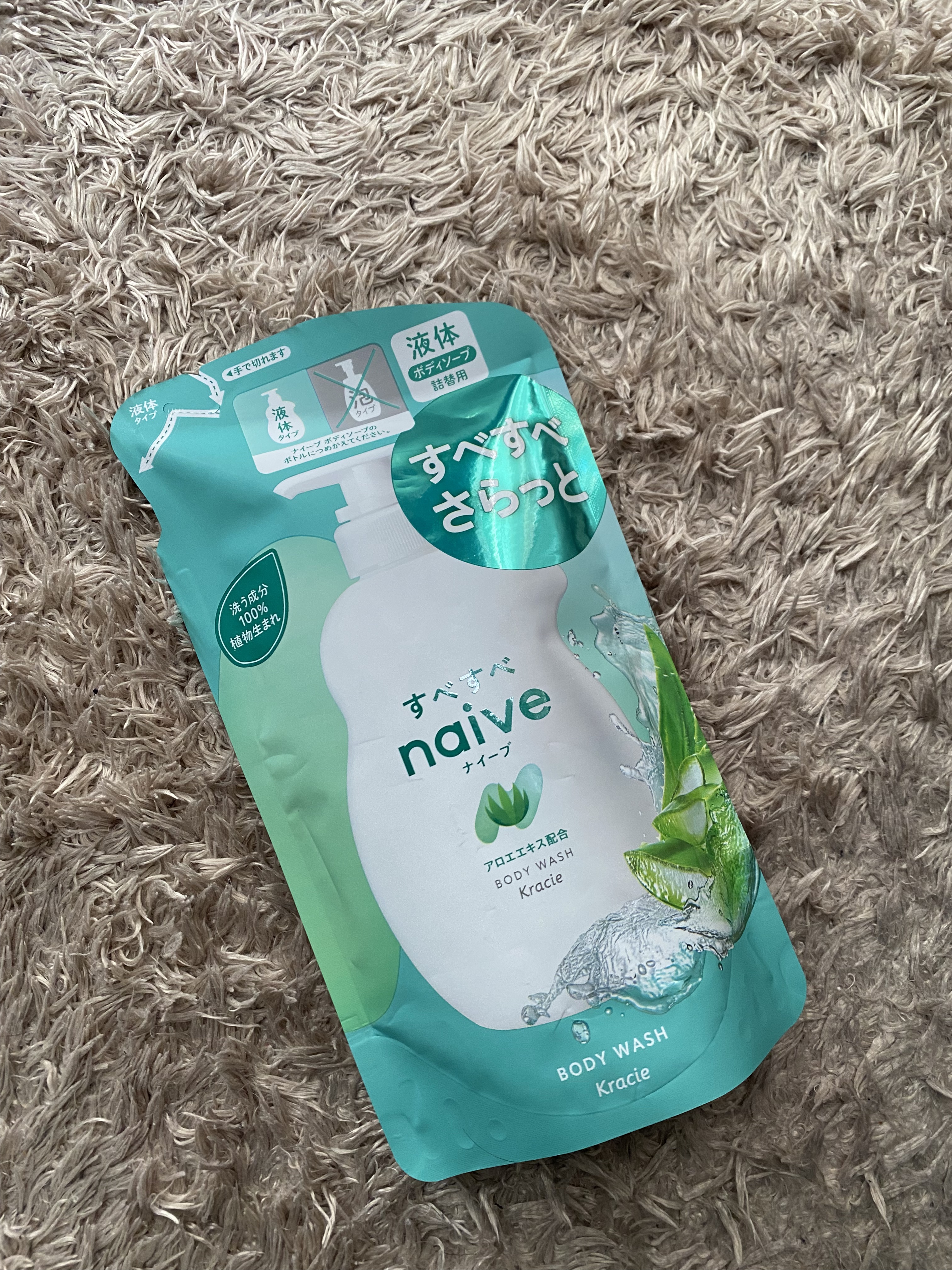 ボディソープ(アロエエキス配合) 380ml(詰替用)/ナイーブ/ボディソープを使ったクチコミ（1枚目）