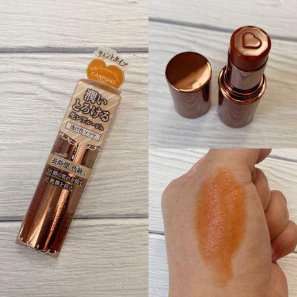 メルティールミナスルージュ(ティントタイプ)/キャンメイク/リップティントを使ったクチコミ(2枚目)