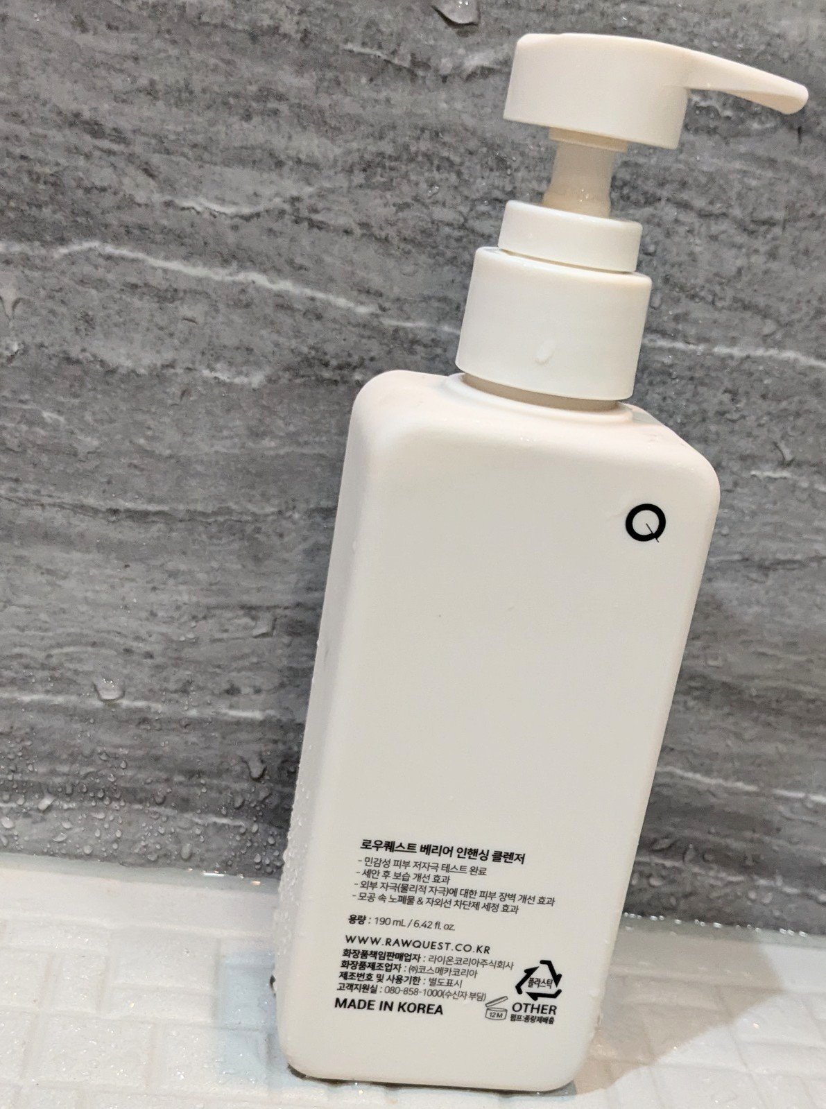 バリアエンハンシングクレンザー / RAWQUEST