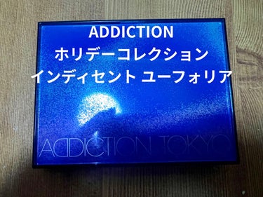 ホリデー アディクション “イリディセント ユーフォリア” EYESHADOW PALLETE L/ADDICTION/メイクアップキットの画像