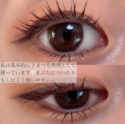 「塗るつけまつげ」自まつげ際立てタイプ/デジャヴュ/マスカラを使ったクチコミ(4枚目)