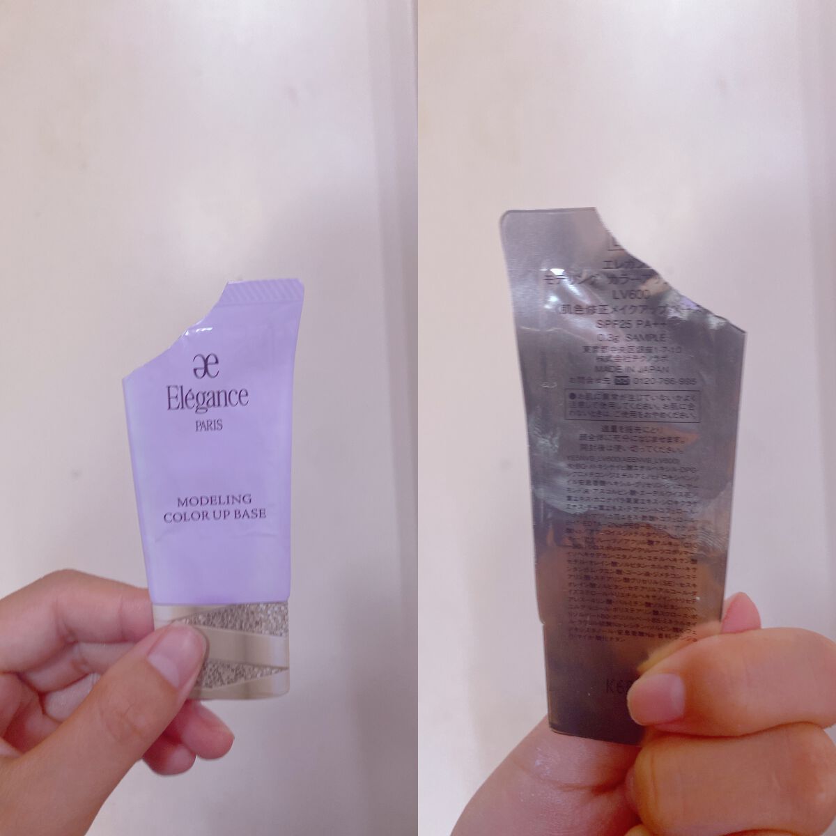 エレガンス モデリング カラーアップ ベース/Elégance/化粧下地を使ったクチコミ(1枚目)