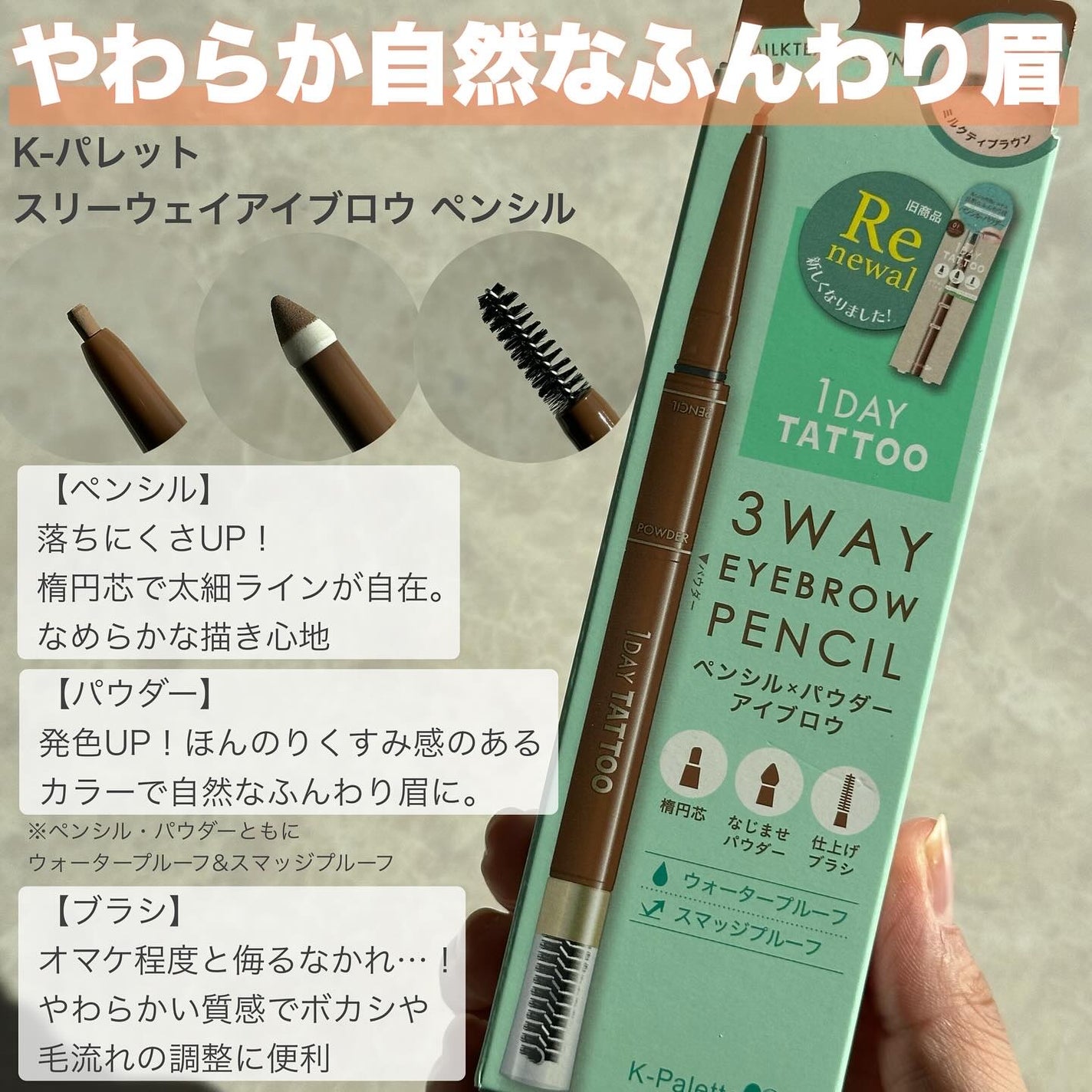 ayaka on LIPS 「\さらに使いやすく✨/⠀⠀描きやすくてバリエーション豊富なK-..」(5枚目)