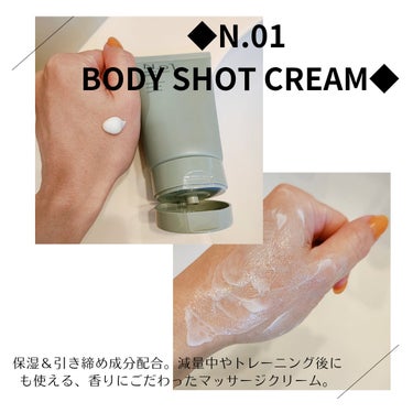 N.01 BODY SHOT CREAM/コジット/ボディクリームを使ったクチコミ（2枚目）