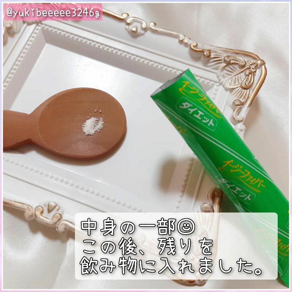 イージーファイバー/小林製薬/健康サプリメントを使ったクチコミ（2枚目）