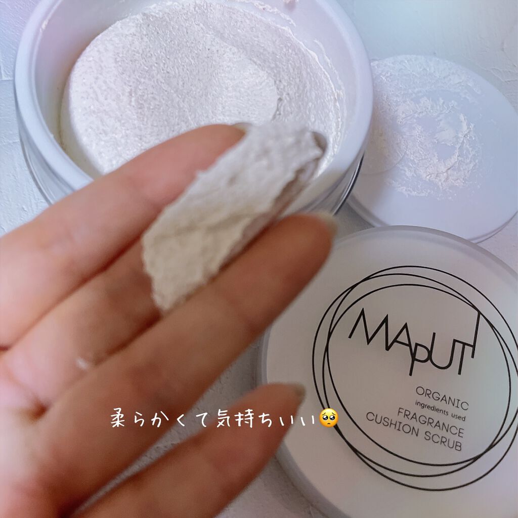 オーガニックフレグランスクッションスクラブ/MAPUTI/スクラブ・ゴマージュを使ったクチコミ(2枚目)